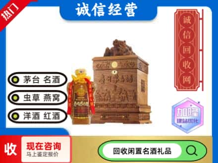 巴宜区回收八十年茅台酒